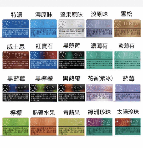 TEREA加熱菸堅果原味煙彈日版IQOS ILUMA專用口味推薦 - Image 2